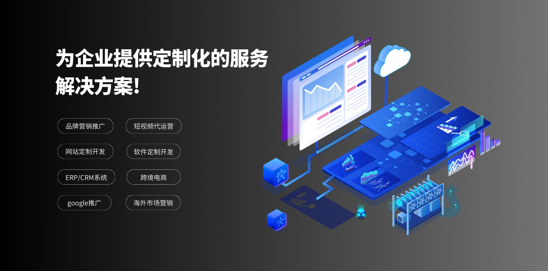 首页轮播图2